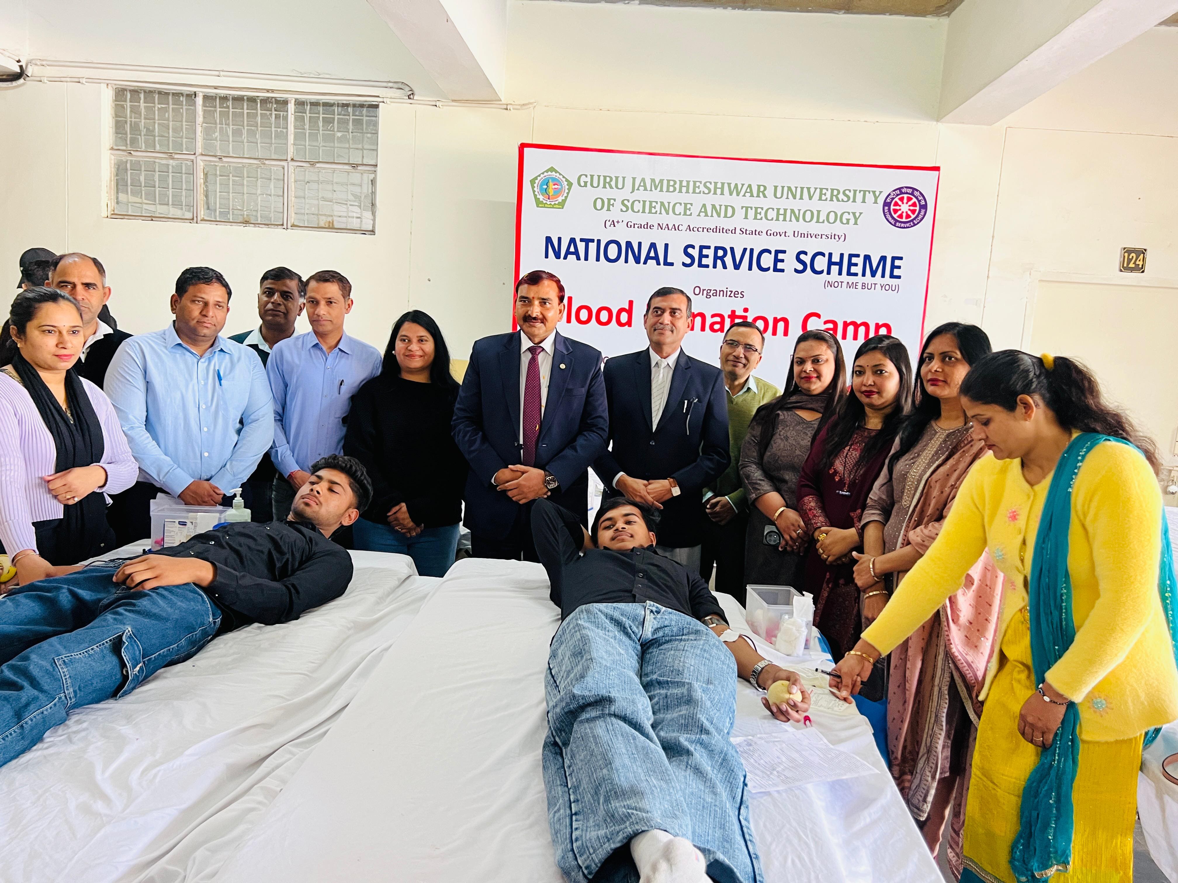 GJUST Hisar, Haryana